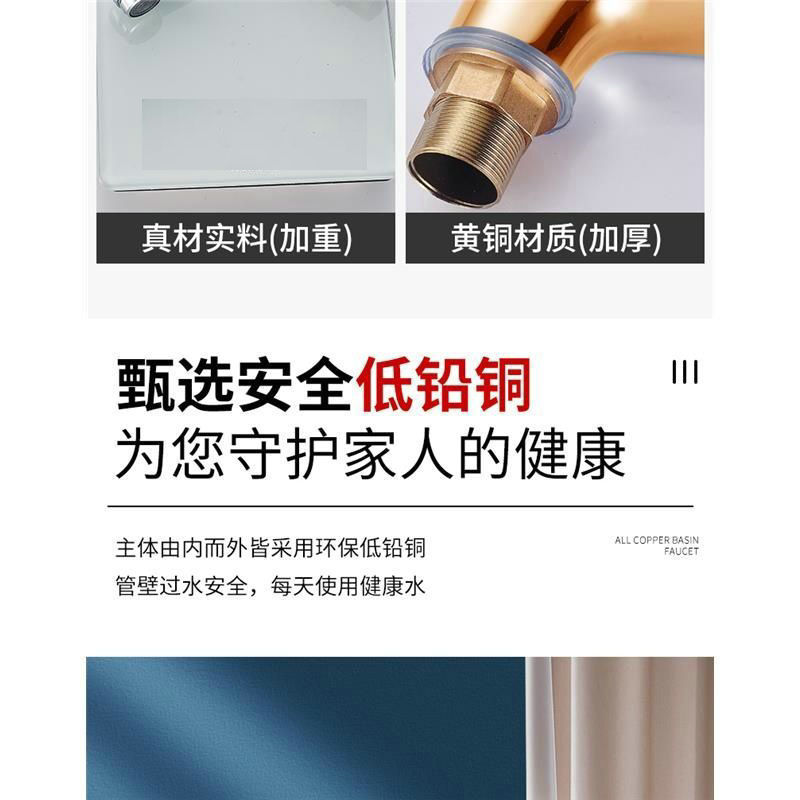 Copper single-hole washbasin faucet, hot and cold bathroom, hot and cold washbasin, bathroom washbasin, single cold faucet Specification drawing