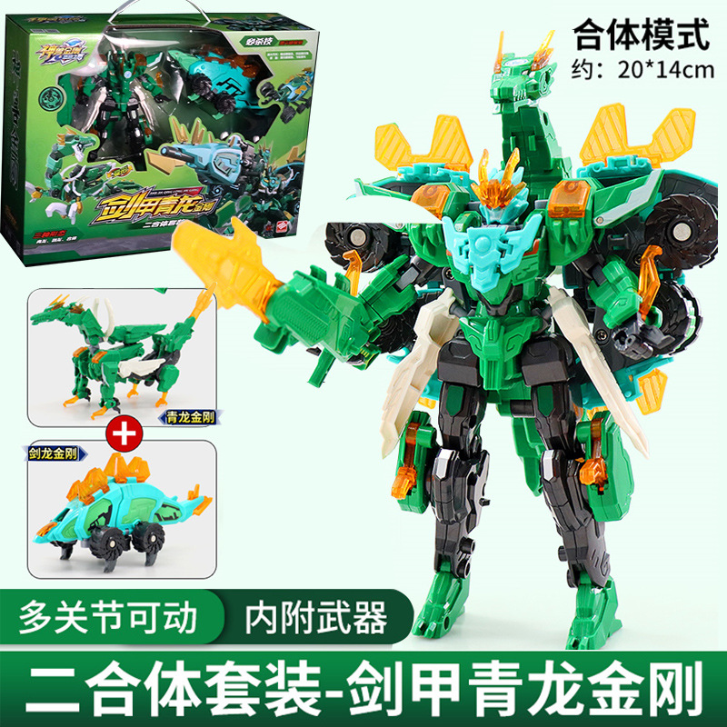 Authentic Divine Beast King Kong Earth Shield Children's transformable toy, Green Dragon Six-in-One Invincible Robot birthday present details Picture