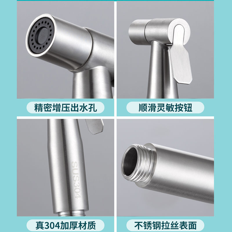 304 stainless steel toilet companion spray gun set, one inlet and two outlets Angle valve, body wash, feminine wash, pressurized shower head Specification drawing
