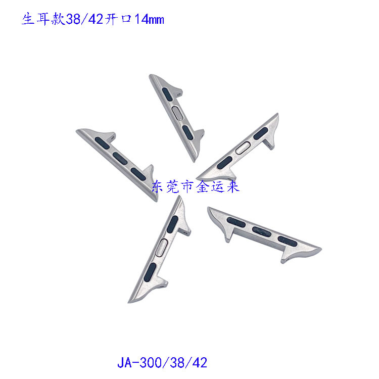 Suitable for Apple ear connectors, Apple 38-14mm, 42-14mm connectors, stainless steel connectors Item Picture
