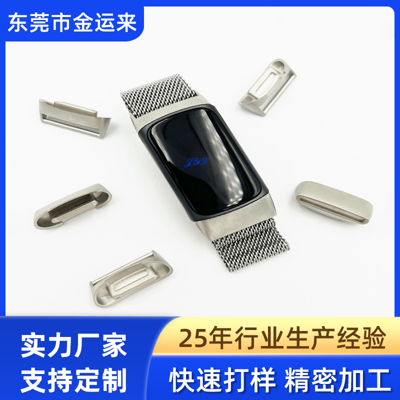 Suitable for fitbit Charge 5/6 strap connectors, smartwatch head granular and medium-granular stainless steel powder metallurgy full figure