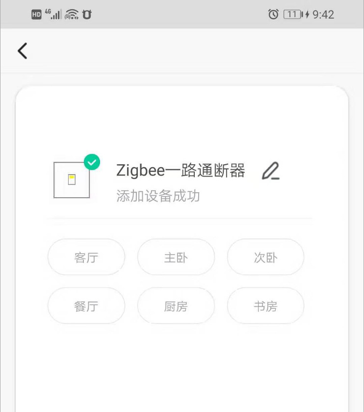 zigbee3.0 Repeater switch switch, 16A tuya smart switch, voice APP control Application Scenario