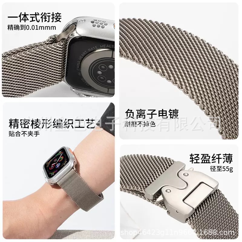 The s10 parachute buckle stainless steel clasp Milanese Apple Watch strap is suitable for iwatch straps Application Scenario
