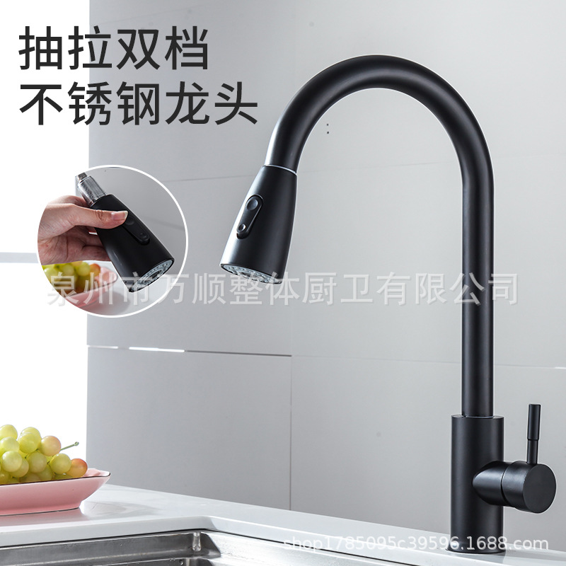 Stainless steel black pull-out faucet, kitchen sink, dishwashing basin, sink, universal rotating cold and hot vegetable basin faucet details Picture