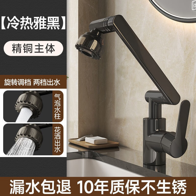Maneki Neko faucet washbasin, household kitchen hot and cold water basin, washbasin, sink, washbasin, universal rotating faucet full figure