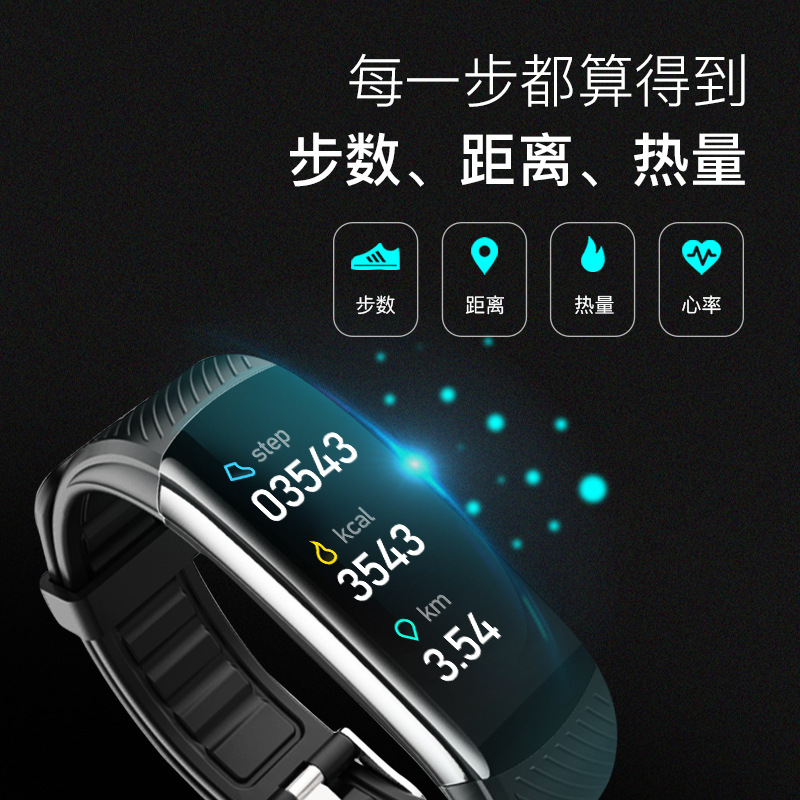 Huaqiangbei Black Technology c6t Smart Bracelet for blood pressure, health monitoring, temperature alarm and reminder, electronic bracelet wholesale details Picture