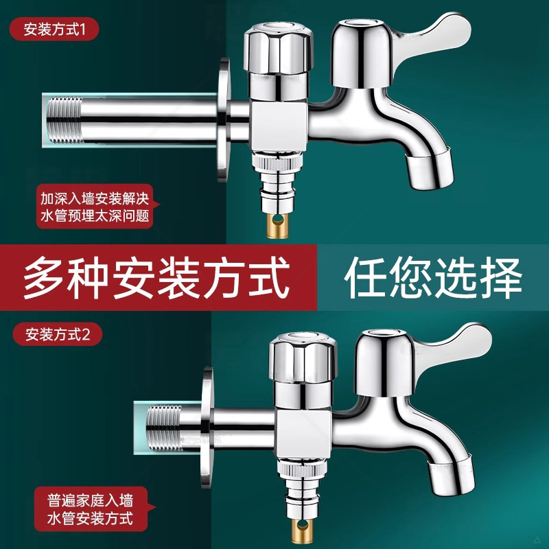 E-commerce one-piece consignment of brass multi-functional washing machine faucet, one in and two out, double opening, 4-minute laundry mop dragon Specification drawing