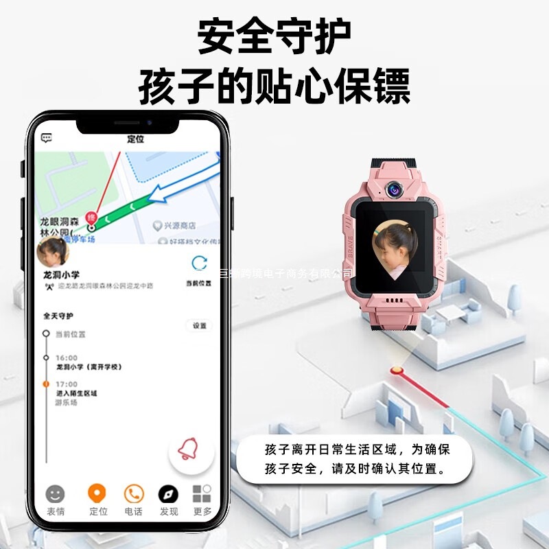 Genius Primary School children's smart smartwatch with 5G connectivity, card insertion for video recording, waterproof and rotating for taking photos Application Scenario