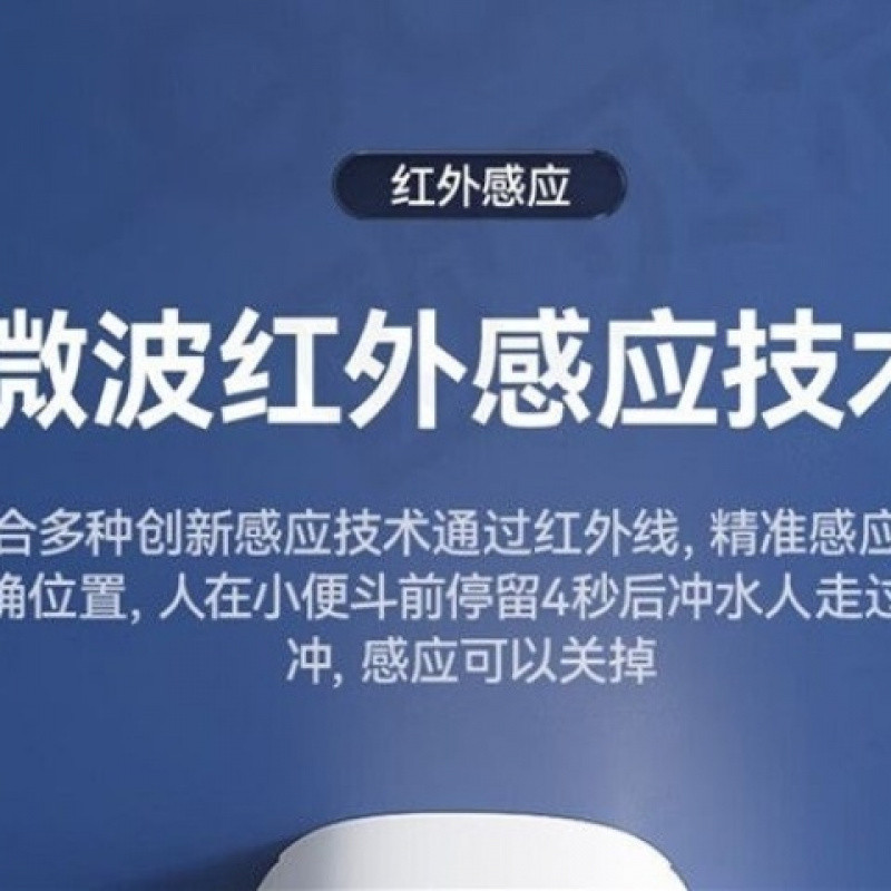 6wp New type household hand-press integrated urinal, wall-mounted and wall-mounted urinal, automatic sensing ceramic for men Application Scenario