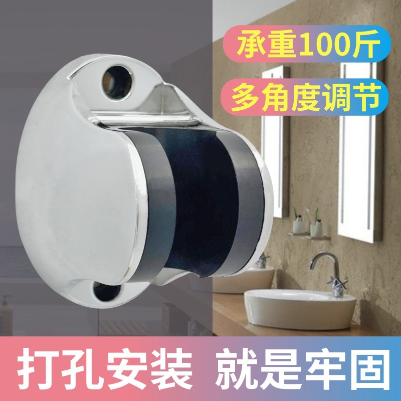 Shower head bracket, perforated fixed seat, bathroom showerhead hose, showerhead hanging seat, shower base accessories, adjustable stop full figure