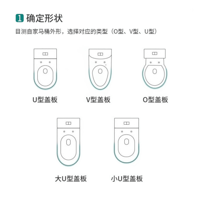 We offer a wide range of thickened, slow-lowering, old-fashioned U-shaped toilet seat covers for household use, toilet panels, toilet seats and toilet seat covers Item Picture