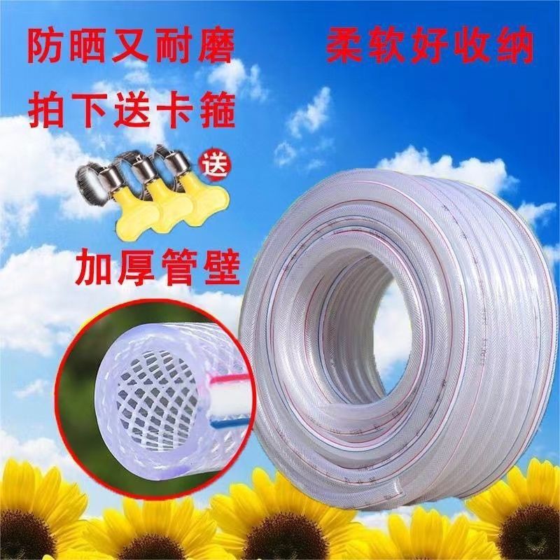 Anti-freezing plastic hose for water pipes, agricultural and household use, snake skin PVC for watering flowers, water pipes for car washing. [Manufacturer] Free shipping details Picture
