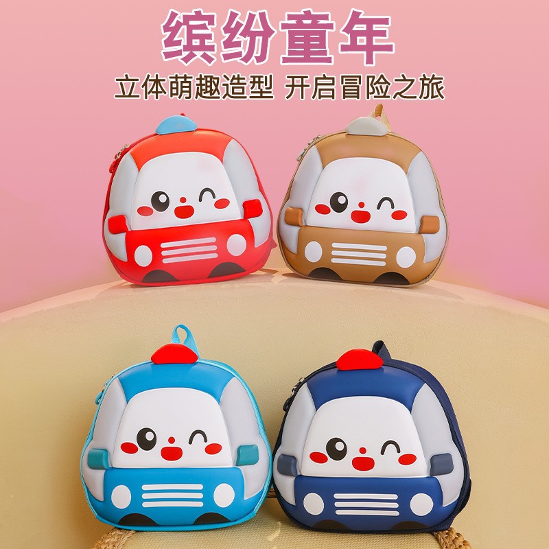 2025 Summer New cute car children's bag, cartoon 3D hard shell kindergarten schoolbag, lightweight backpack full figure