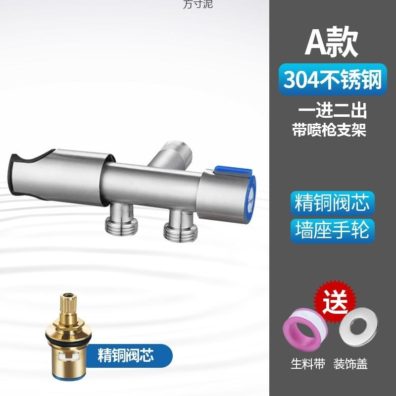 304 stainless steel toilet spray pressurized water sink, bathroom flushing device, toilet water, toilet companion supply chain Application Scenario
