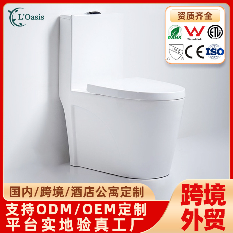 Engineering household siphonic toilet, integrated toilet seat, ceramic water pump, anti-odor, silent large pipe toilet seat full figure