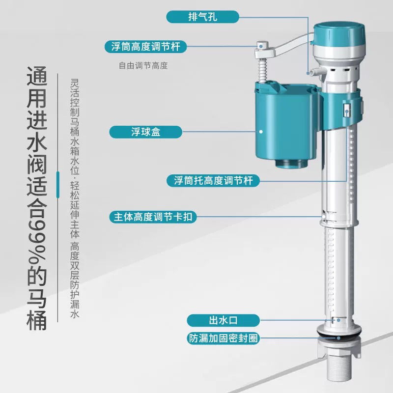 Toilet flush, toilet water tank accessories, universal complete set of flushing, old-fashioned toilet water valve, drain valve, toilet accessories Item Picture