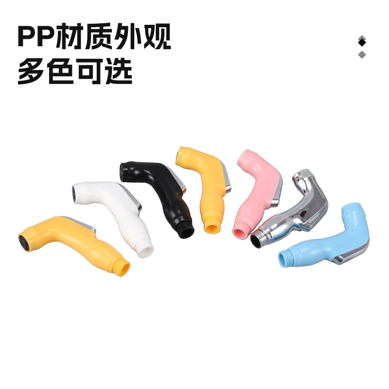 The manufacturer supplies handheld flushing spray guns, feminine washers, household shower heads, bathroom cleaning devices, and toilet flushing spray guns Application Scenario