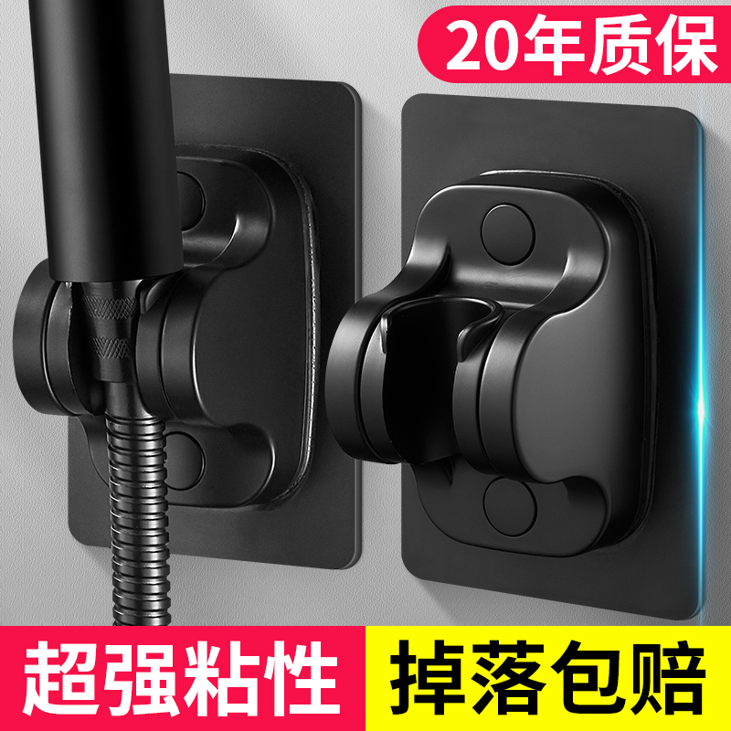 Non-drilling showerhead stand, bathroom rain shower, fixed hanging base for shower head, bathroom heater hook base full figure