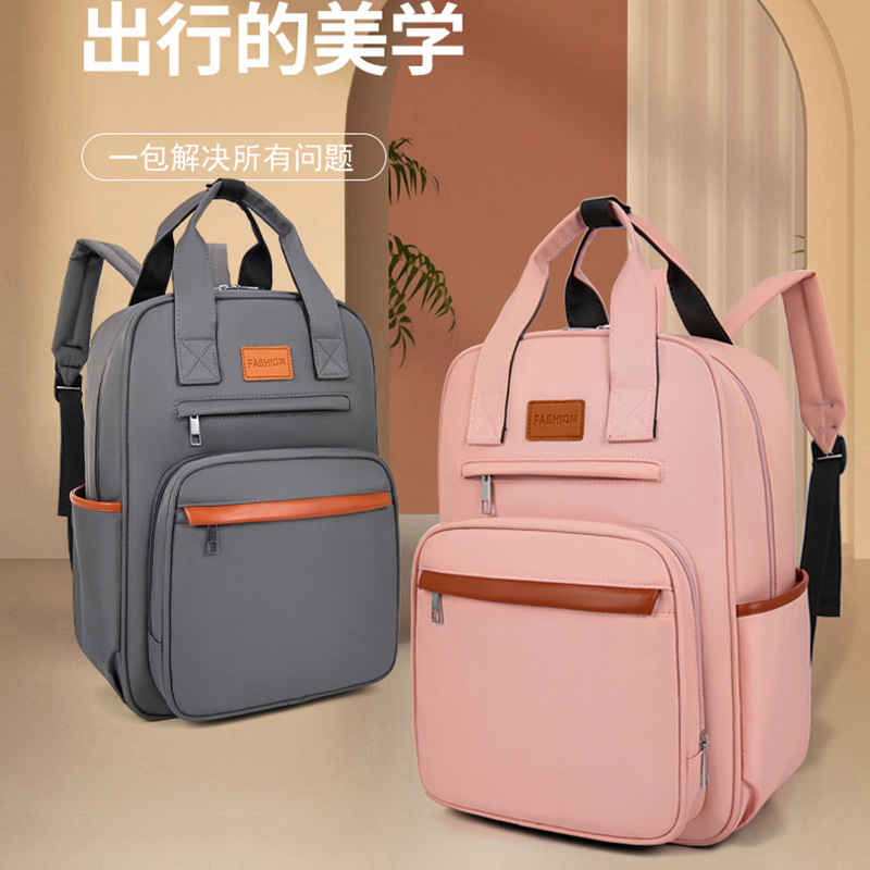 New Mommy Bag, a multi-functional, casual and lightweight backpack for women taking kids out, a mother and baby bag, and a large-capacity travel backpack full figure