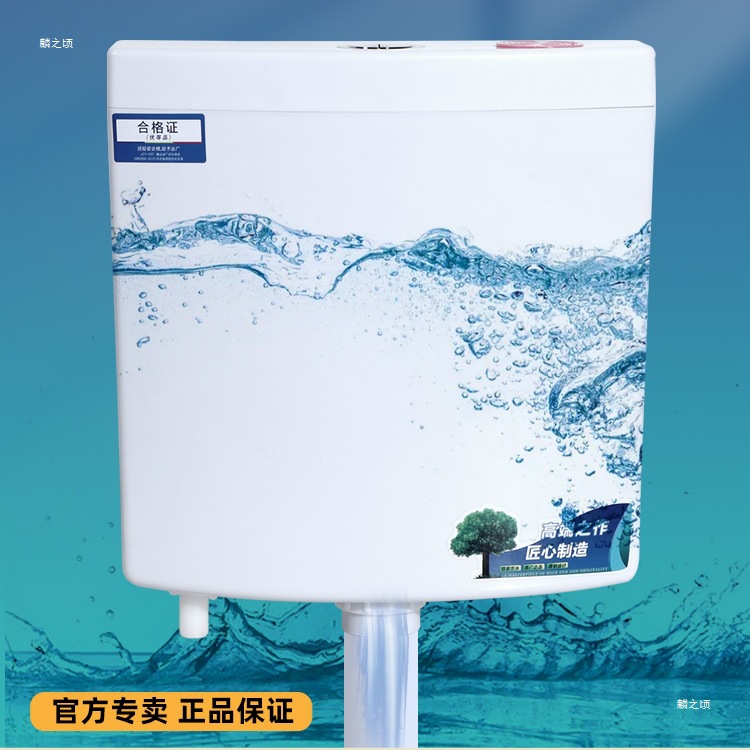 Toilet water tank, household bathroom, toilet energy-saving flushing water tank, squat toilet, pit toilet bowl, water pump tank, starting from large pieces Specification drawing