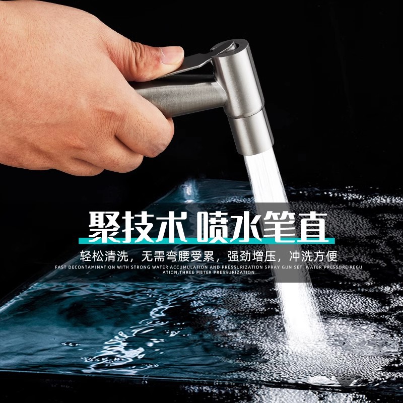 Toilet spray gun, faucet, feminine wash nozzle, toilet and bathroom water gun, companion flushing device, household high-pressure pressurization Application Scenario