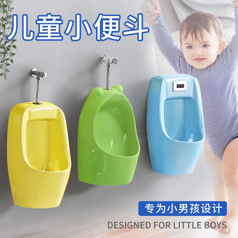 Kindergarten children's colored urinals, ceramic urinals, floor-standing cartoon sensor urinals, boys' urinals details Picture