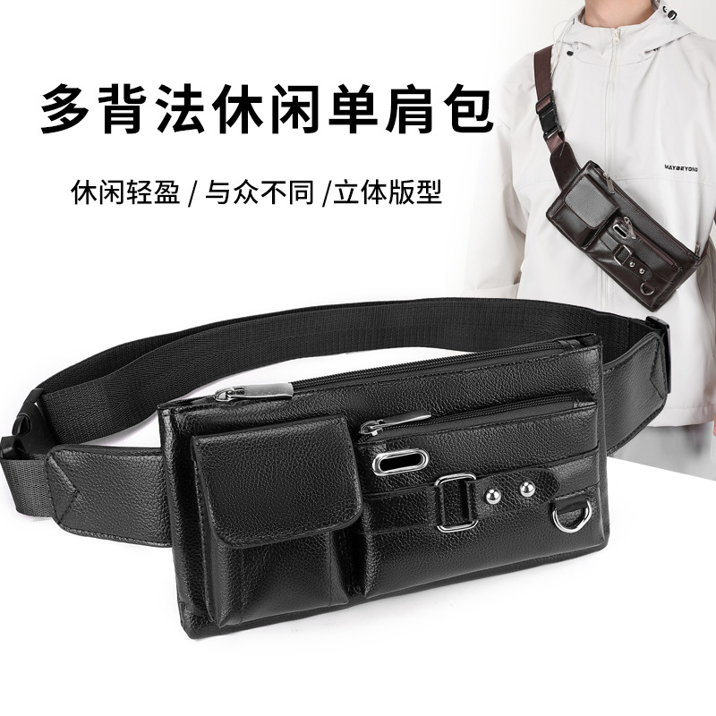 New men's PU leather waist bag, Korean style simple outdoor casual black waist bag, men's business travel waist and chest bag full figure