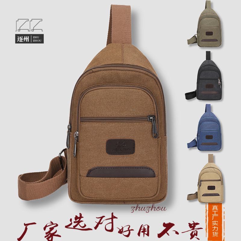 Chest bag Men's multi-layer large-capacity convenient chest bag, single-shoulder canvas wear-resistant crossbody chest bag full figure