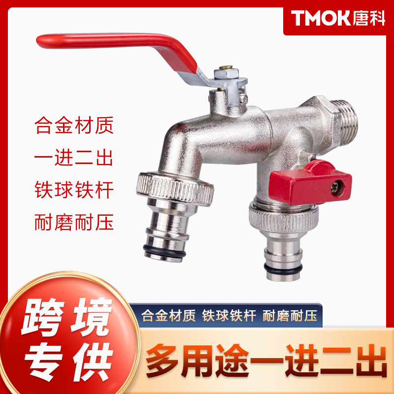 Tangke zinc alloy outdoor garden kitchen washing machine faucet water pipe accessories Multi-functional double-head quick-boiling faucet full figure