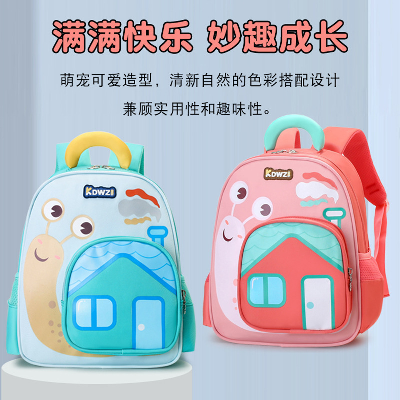 New cute cartoon kindergarten schoolbags for boys and girls aged 3-6, lightweight and lightweight children's schoolbags for export full figure