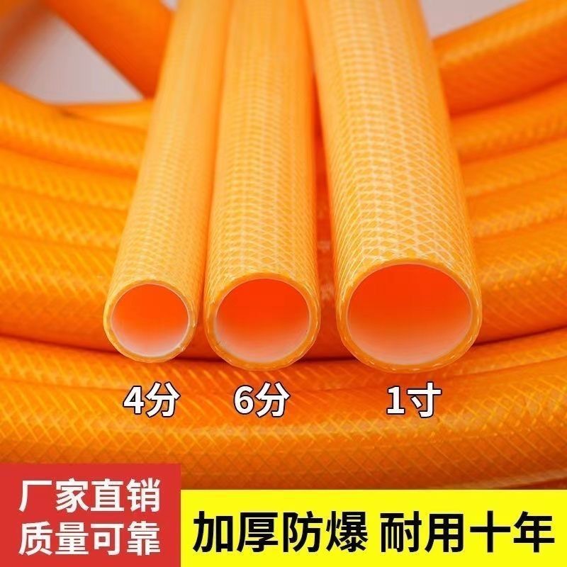 Super thick water pipe anti-freezing 4 minutes, 61-inch 1.2 snake skin pipe for car washing, PVC flexible hose for agricultural use, for watering flowers and vegetables, cross-border Specification drawing