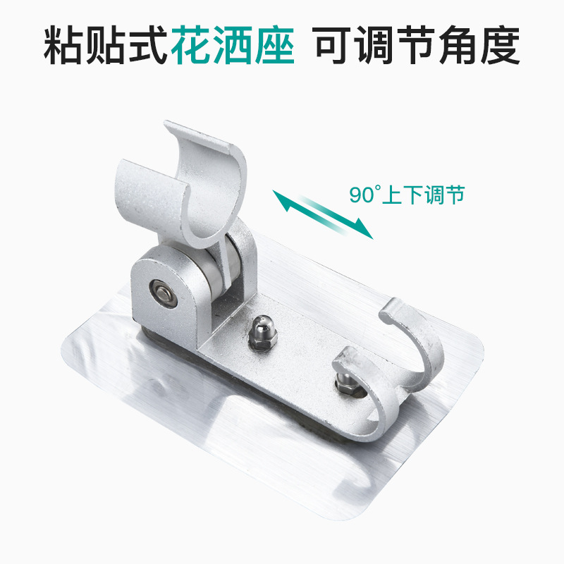 A water-stop pressure-increasing shower head, a household high-pressure bath and shower head for rain and wine Application Scenario