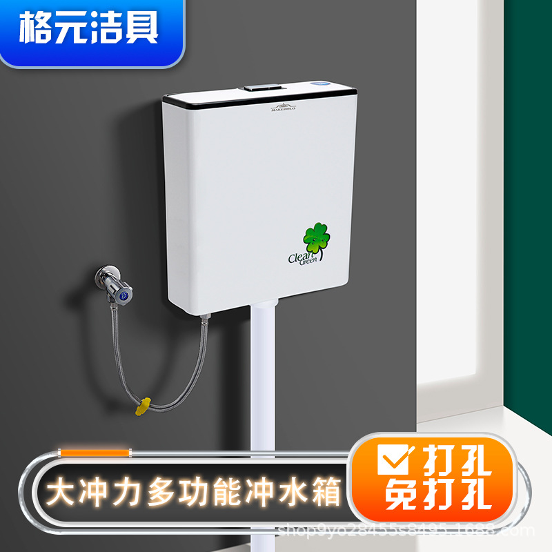 Household squat toilet, toilet water tank, bathroom thickened wall-mounted water tank, toilet squat pit project, flushing water tank full figure