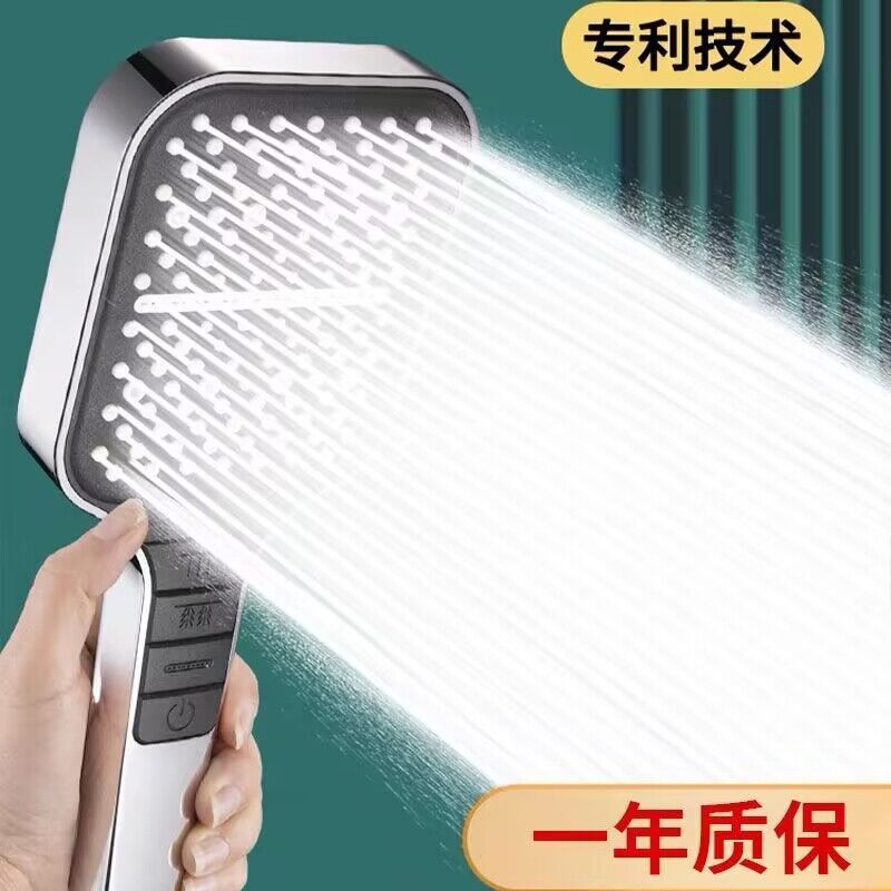 Large panel handheld pressurized showerhead, square nozzle, multi-functional new model for household use, one-button water stop, universal full figure