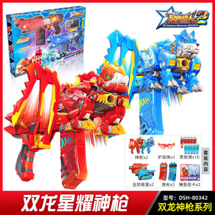 The official version of the Ailida Star Beast Hunter toy, Kaiyan Ice Tiger Star Divine Gun 2, New Hunter Ejection Star Energy Divine Snatching Boy full figure