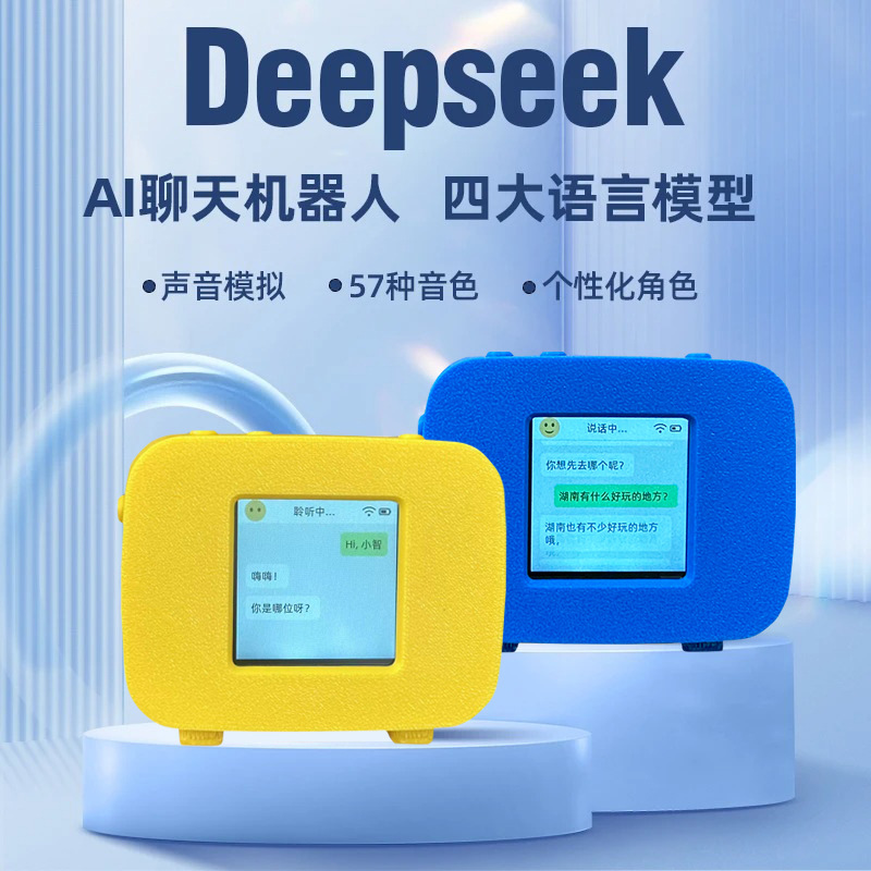 Xia Ge AI Xiaozhi Dialogue Chatbot Deepseek Large Model Upgrade Multi-functional direct sales from the source manufacturer details Picture