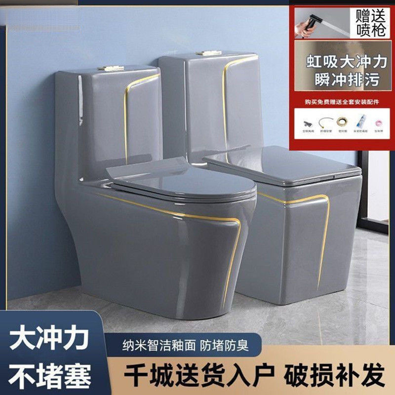 Household toilet, small-sized sitting toilet, large-diameter silent water-saving, super vortex siphon anti-odor, colored ceramic sitting toilet full figure