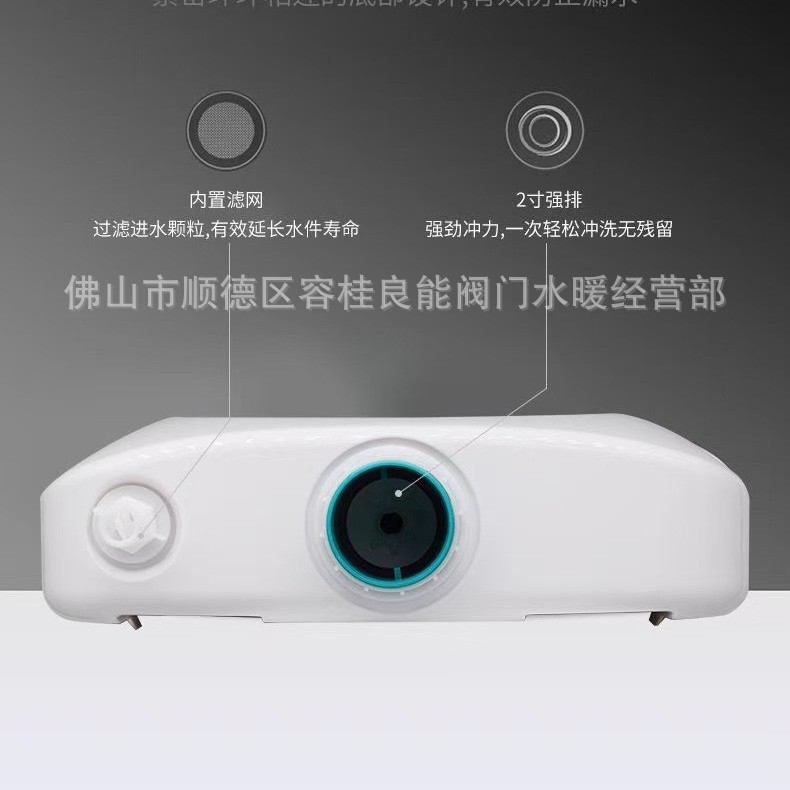 Wholesale Cartier water tank 013 for public toilets, plastic flushing tank for squat toilets, single press T-2, double press B Specification drawing