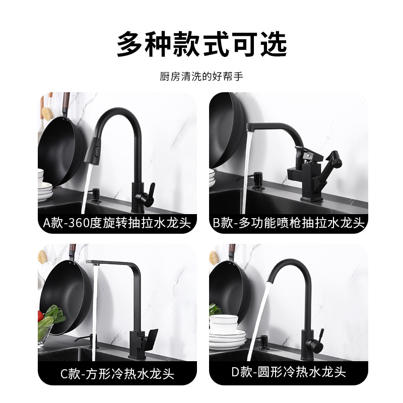 Kitchen sink pull-out faucet, 304 stainless steel anti-splash pull-out cold and hot rotating telescopic faucet Application Scenario