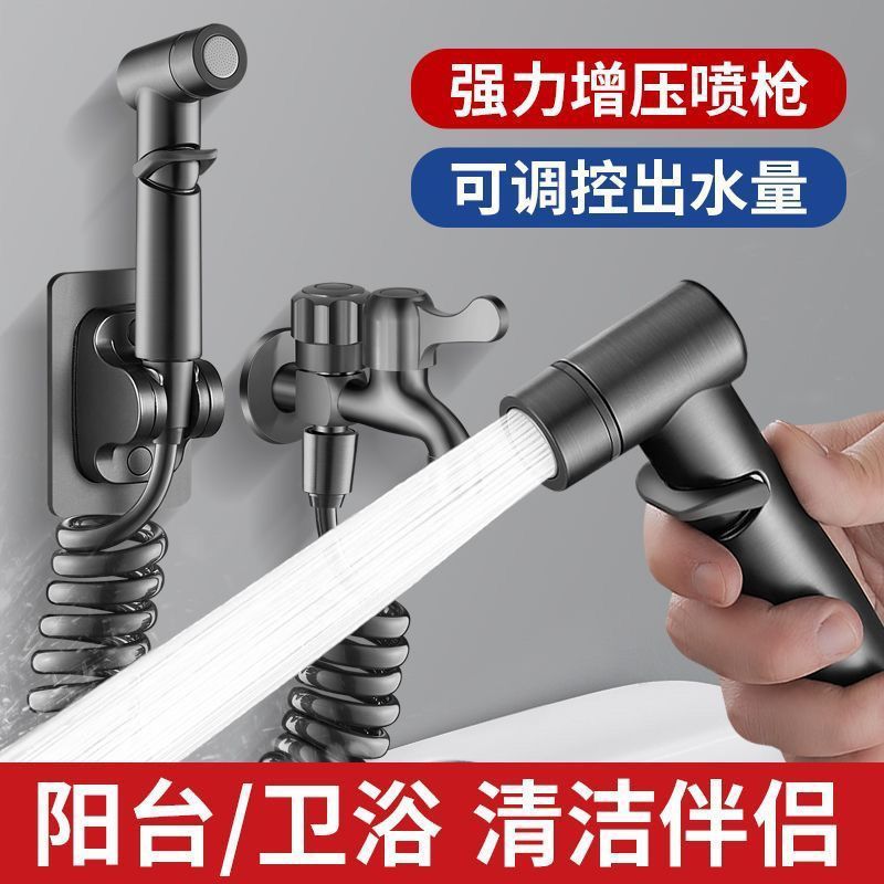 Balcony dual-outlet faucet with spray gun, two-in-one mop sink, mop sink for rinsing, household one-in two-out washing machine details Picture