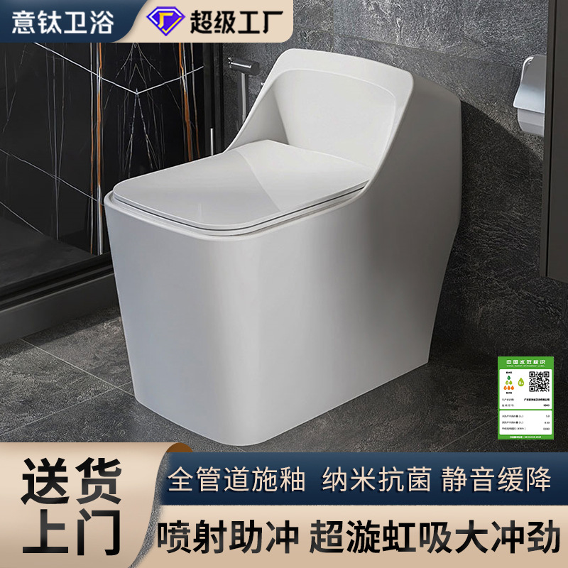 Chaozhou ceramic toilet, super vortex siphon type ordinary toilet, sonic flush toilet, hotel and apartment toilet full figure
