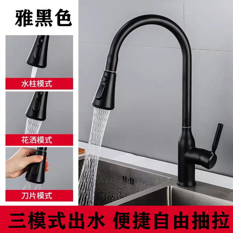 Kitchen pull-out faucet, cold and hot all-copper sink, multi-functional anti-splash water telescopic universal head sink faucet full figure