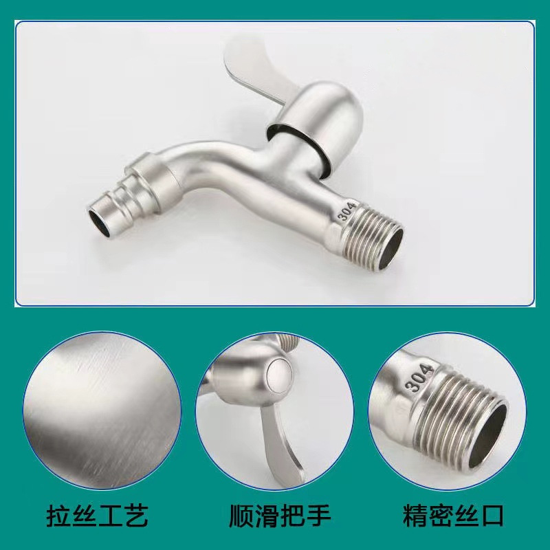 Wholesale 304 stainless steel washing machine faucet, household mop sink, 4-minute quick-boiling faucet, extended faucet from the manufacturer Application Scenario