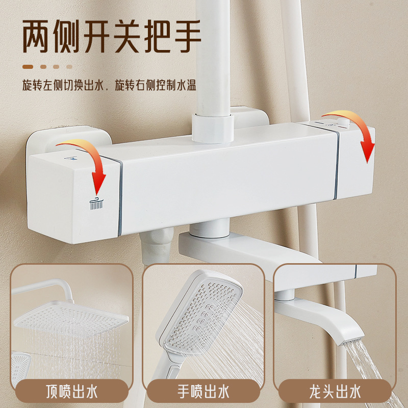 Cream-style white constant-temperature shower head, household bathroom showerhead, pressurized bath set, minimalist pressurized shower head Specification drawing