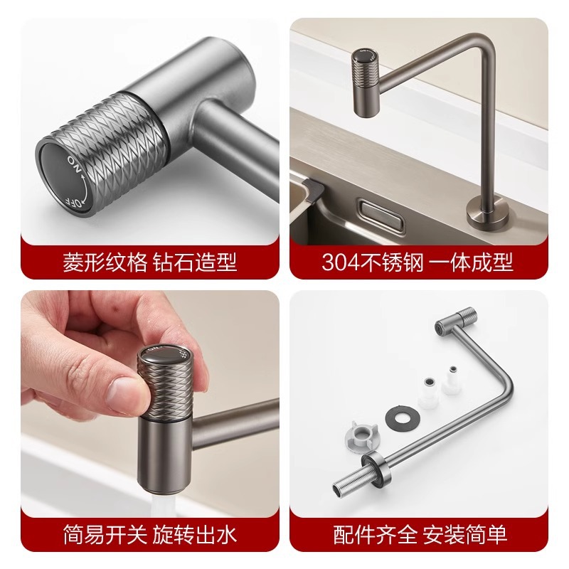 Gun gray water purifier faucet, 304 stainless steel, 2-inch and 3-inch interface faucet, single-cooling kitchen sink, direct drinking Specification drawing
