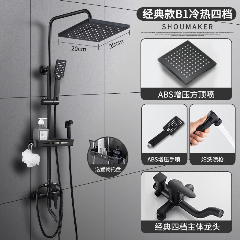 Black shower head set, fine copper faucet, shower head, shower head, bathroom pressurized shower complete set for household use details Picture