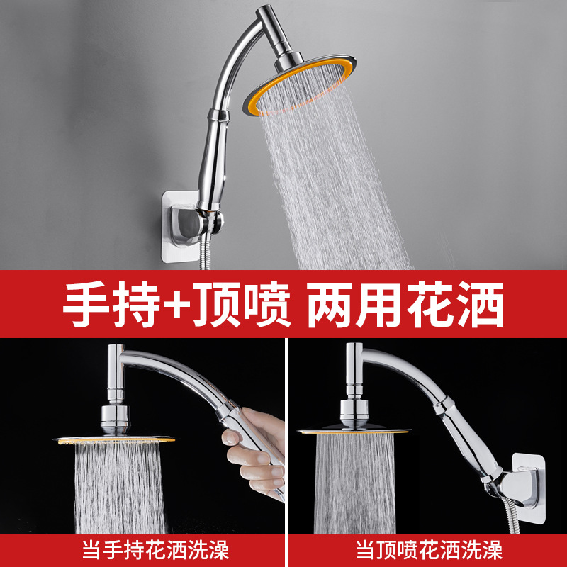 Factory direct supply of 6-inch shower heads. Wholesale of thin pressure-increasing handheld overhead universal head shower head sets Specification drawing