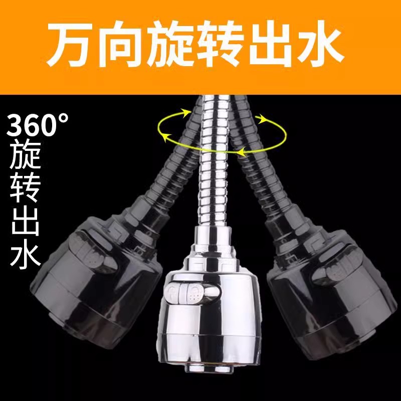 Kitchen sink pressurized faucet, two-speed and three-speed splash-proof water magic tool, universal extension device for dishwashing Application Scenario