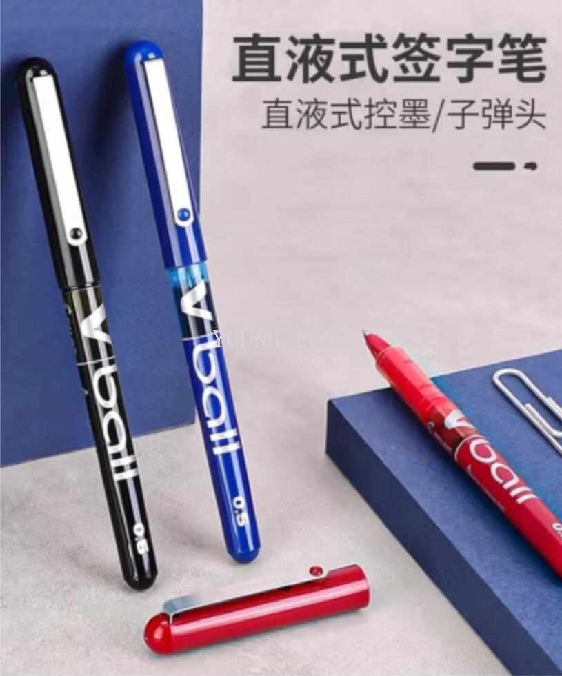 批发包邮 洋什铺进口文具用品日本百乐笔PILOT BL-VB5 威波走珠笔详情4