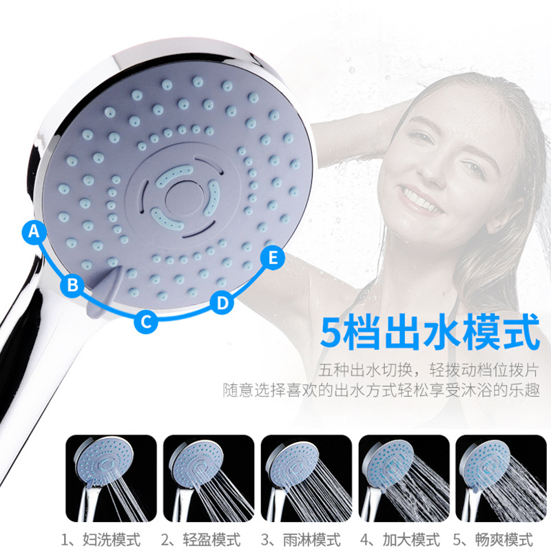 Xiamen Hans five-speed handheld pressurized showerhead set, Amazon shower head and hose three-piece set for cross-border Application Scenario